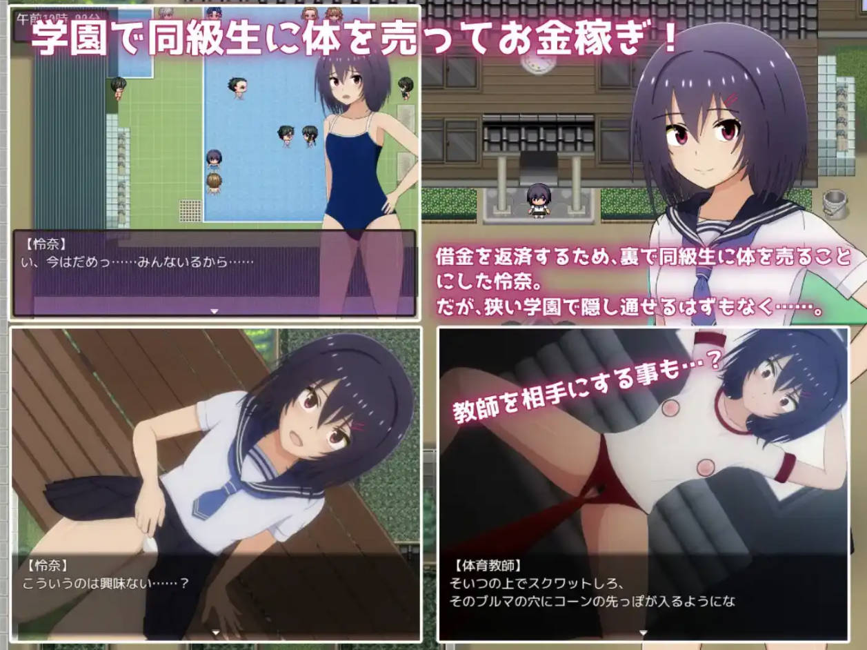 在学校卖身偿还债务1.0.3 (4).jpg 在学校卖身偿还债务1.0.3 (4).jpg