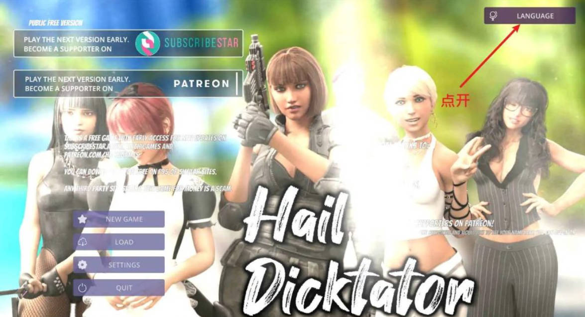 [SLG/动态/官中/步兵/更新] 冰雹独裁者 Hail Dicktator v0.87.1 官方中文步兵版 [PC/5.23G]