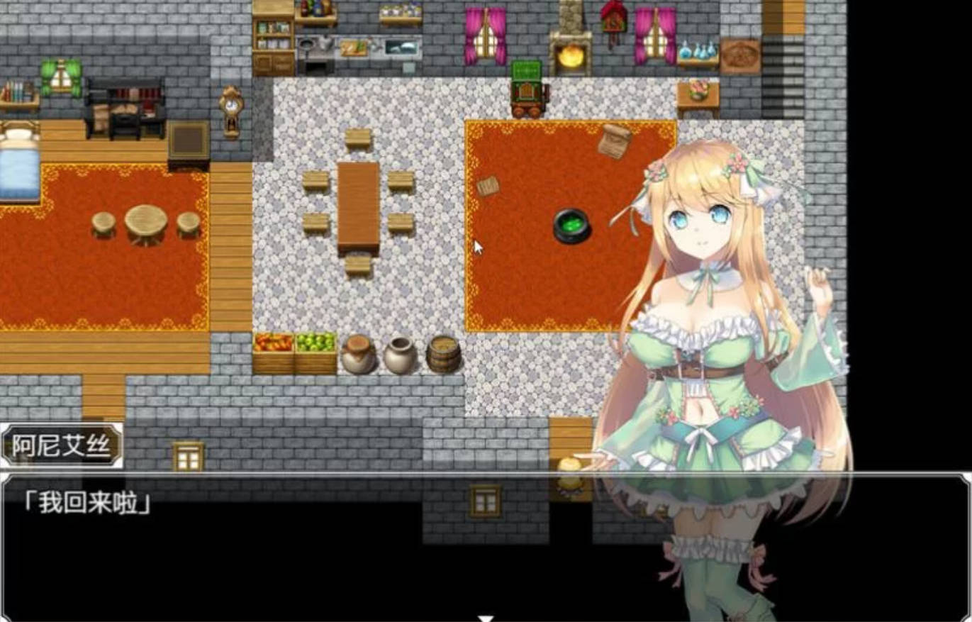 [PC版/日式RPG/强X] 阿尼艾丝的工房 アニエスのV2.0 官中版 [1.0G]