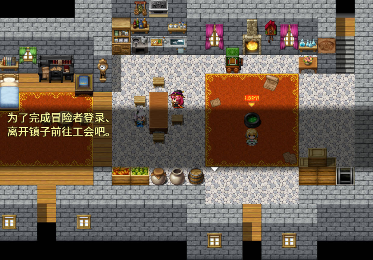 阿尼艾丝的工房 アニエスのV2.0 (4).jpg