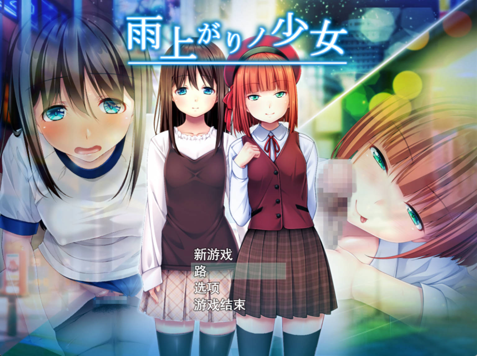 雨后的少女 (1).jpg