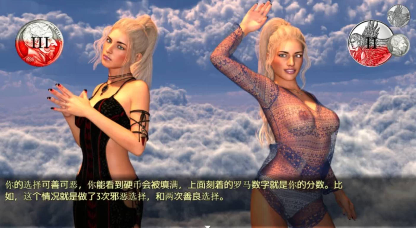 佐伊的诱惑1.0 (3).jpg