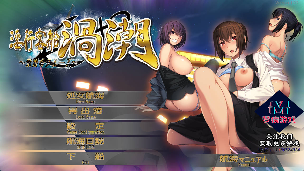 强烈推荐！搭载绝顶地狱的游轮 (1).jpg