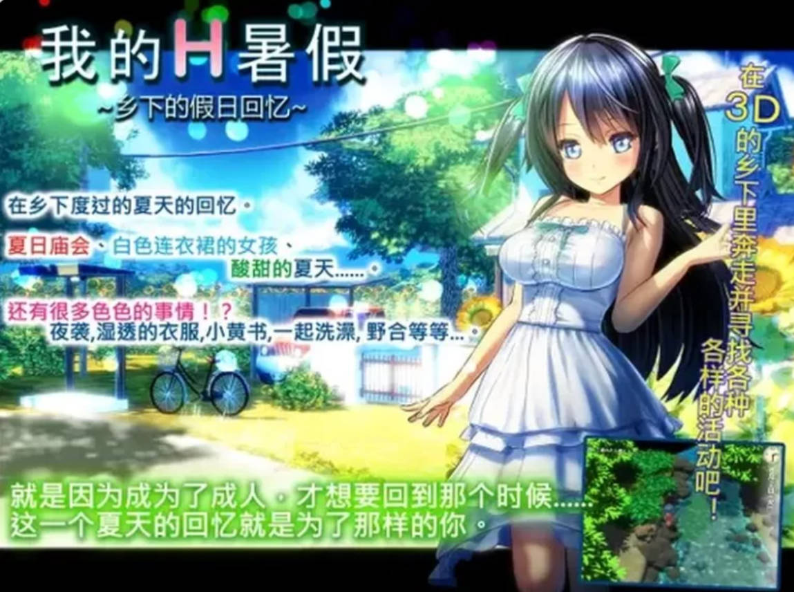 我的愉快暑假 (5).jpg