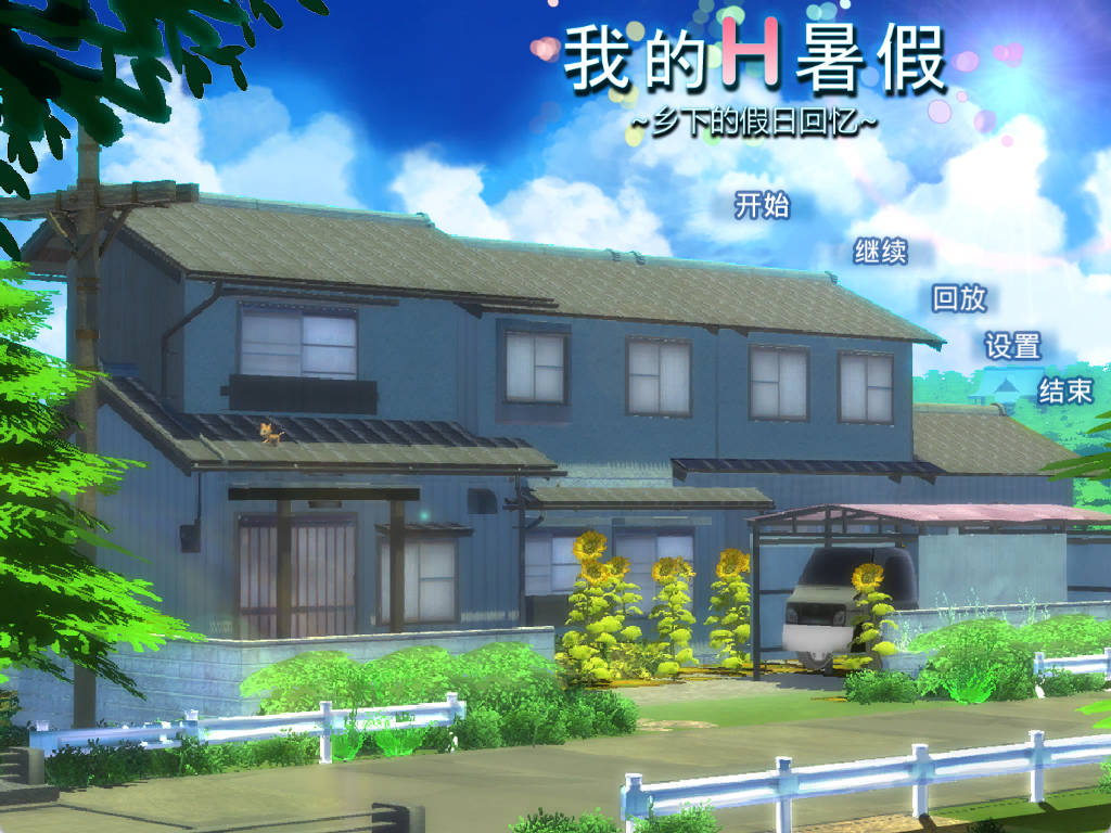 我的愉快暑假 (1).jpg