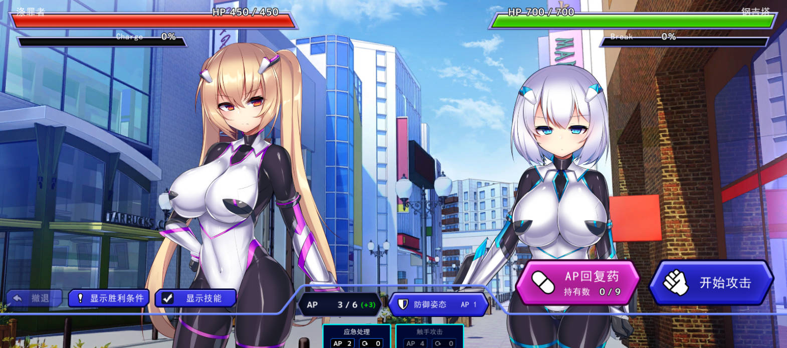 神具英雄：涤罪者小队 (3).jpg