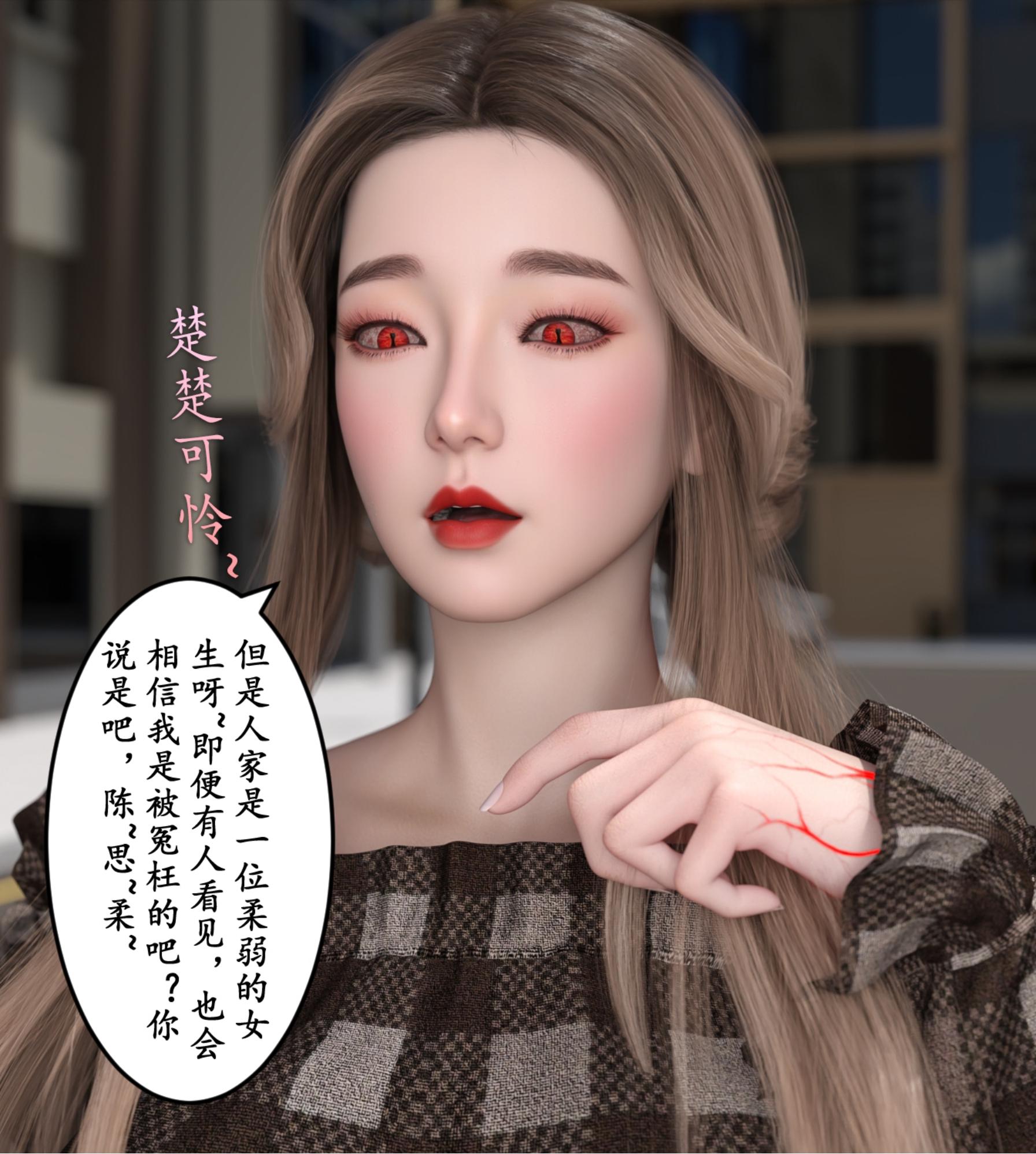 漫画[3D]明晦于形 00-01[凭依][170M/飞狗云]