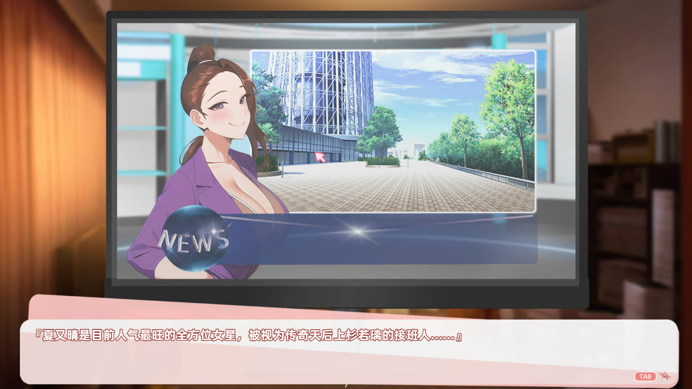 恋与经纪人2 (2).jpg