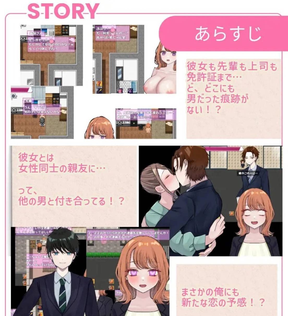 逆转之心V1.0 正式版 (5).jpg