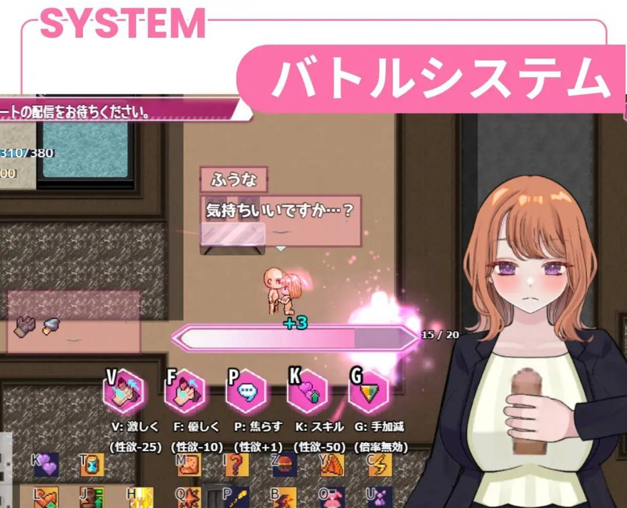 逆转之心V1.0 正式版 (6).jpg