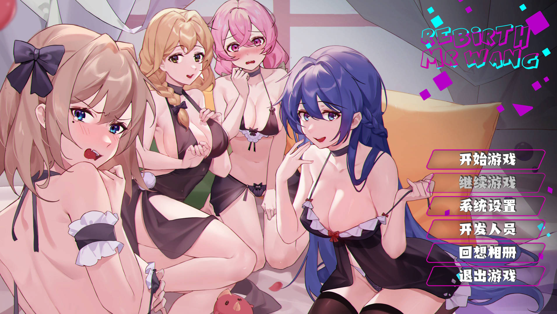 重生之隔壁老王 (1).jpg