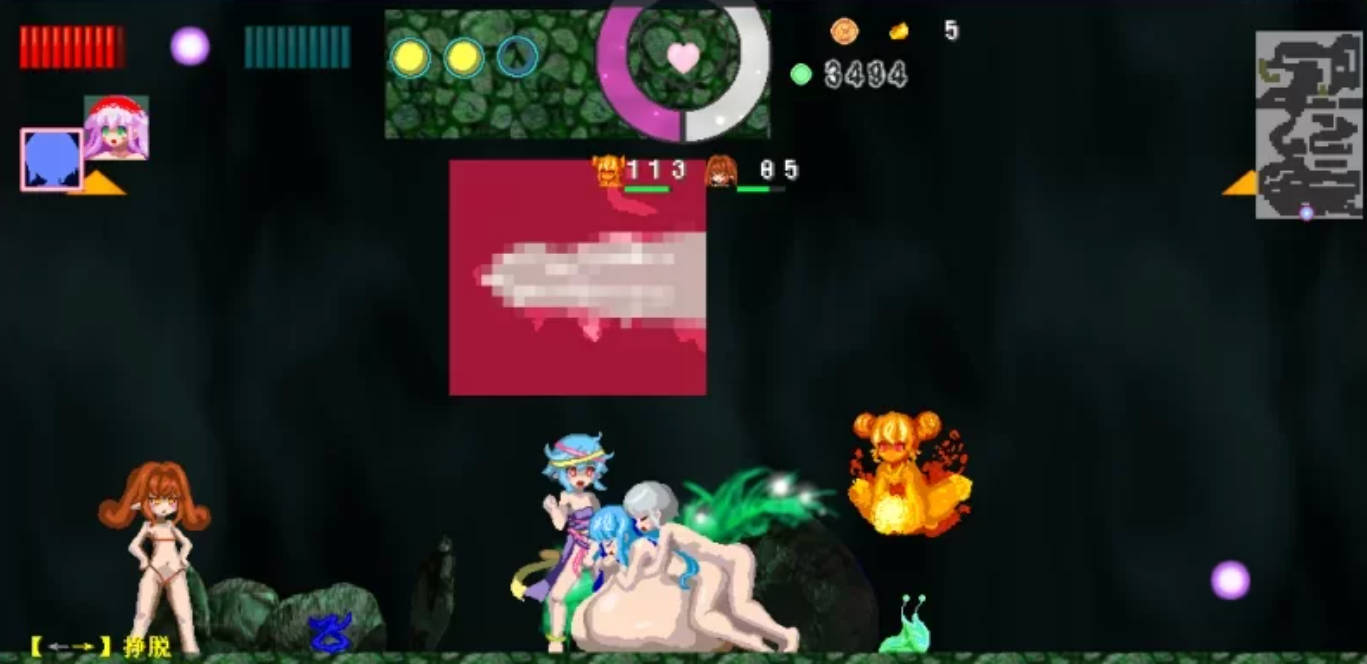 【PC 经典神作】 强烈推荐[像素/动态/战斗H] 乐园魔城1+2+乐园遗迹 [870M]