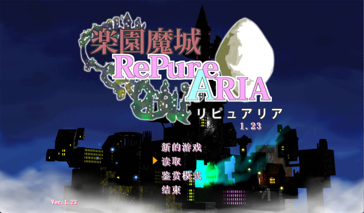 乐园魔城1+2+乐园遗迹 (2).jpg 乐园魔城1+2+乐园遗迹 (2).jpg