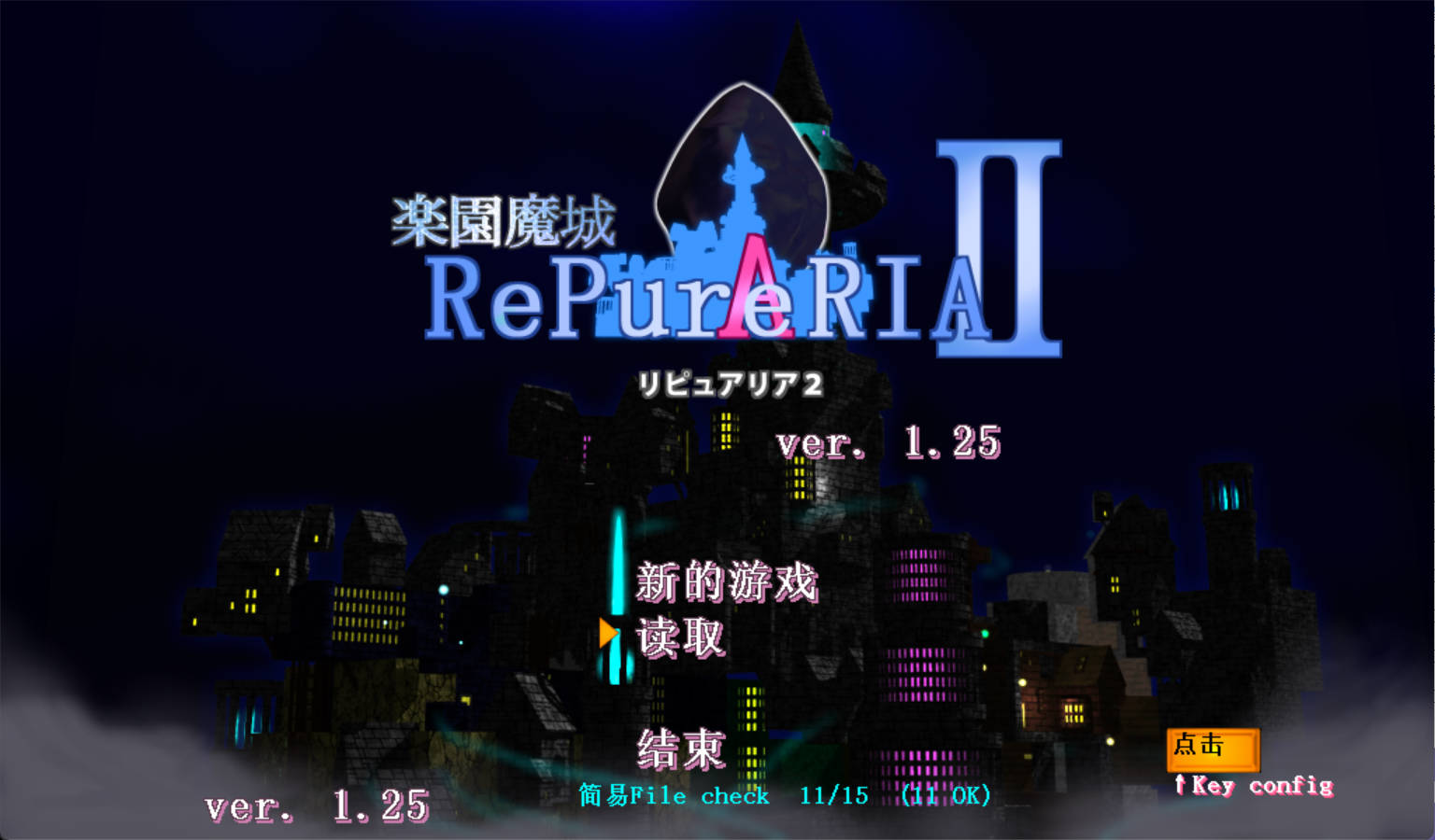 乐园魔城1+2+乐园遗迹 (1).jpg 乐园魔城1+2+乐园遗迹 (1).jpg