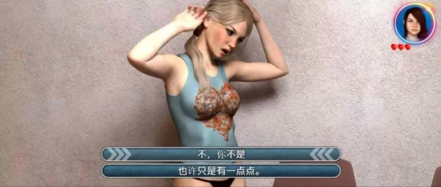 我的失忆症女友 (1).jpg