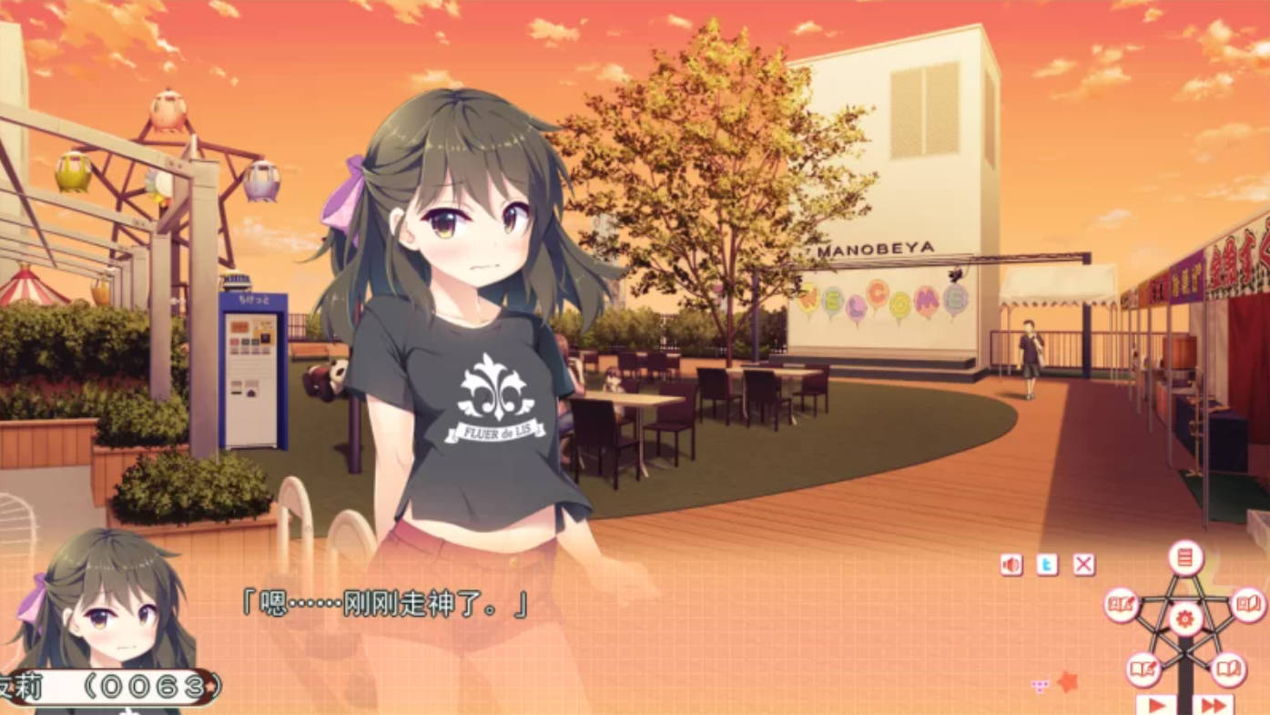 游乐园的撒娇鬼 (5).jpg