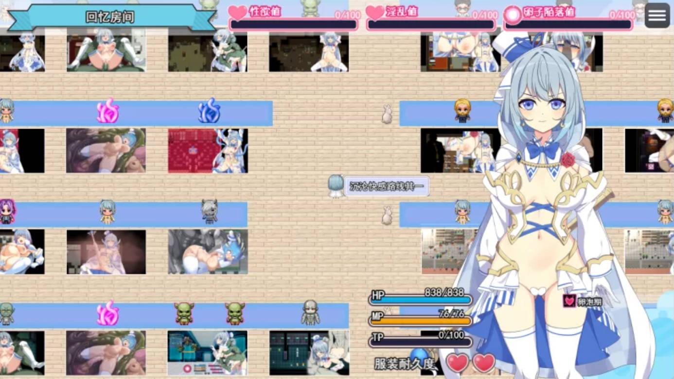 [热门精品RPG/汉化] 魔法少女露娜与奈奈美——被植入邪恶基因的母女V1.10 挂载AI汉化版 [更新] [2.3G]