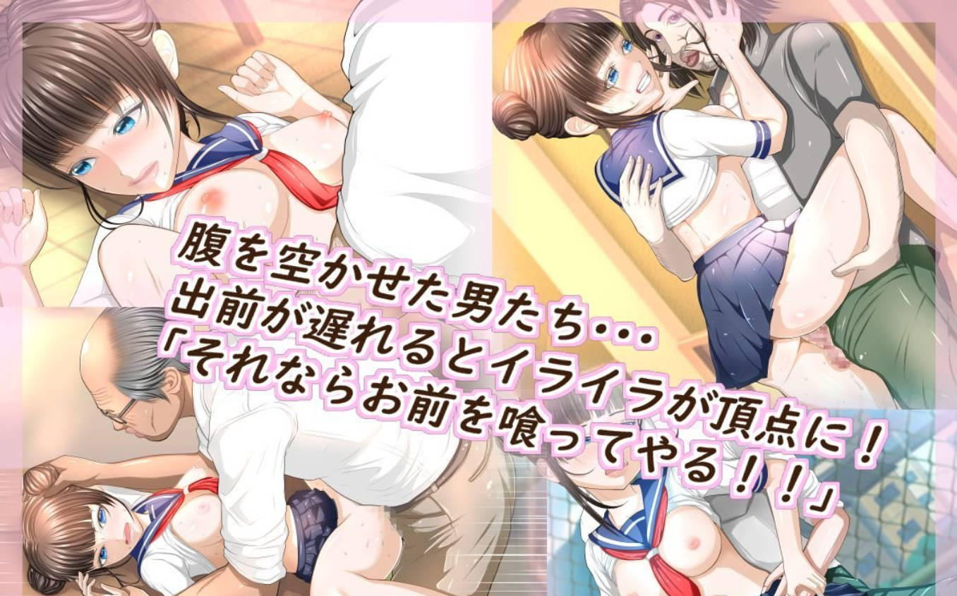 送餐少女!就算遭到歹徒袭击也要拼命打工! (4).jpg 送餐少女!就算遭到歹徒袭击也要拼命打工! (4).jpg