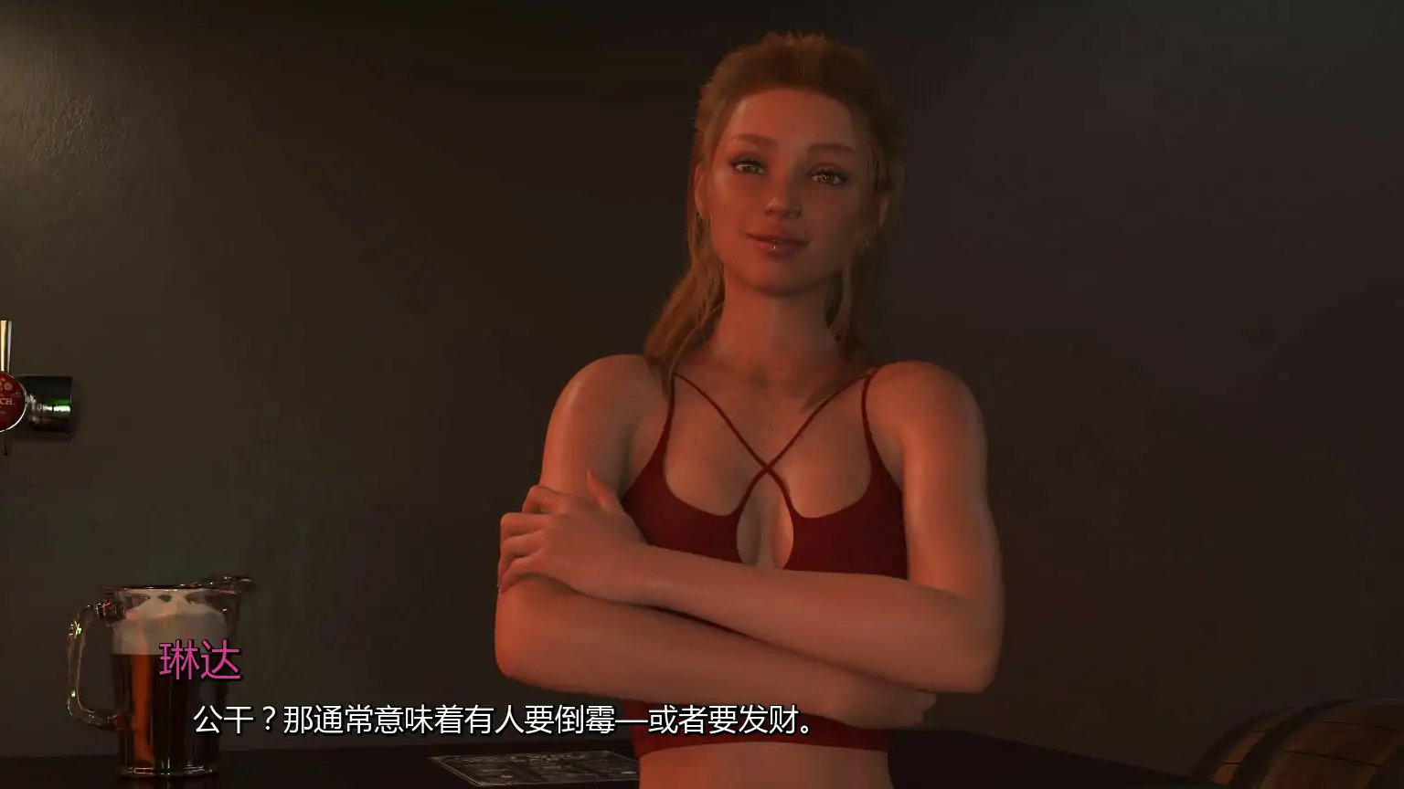 【欧美SLG/AI汉化/熟女】罪恶地平线0.4 AI汉化版【PC+安卓/0.75G/更新】