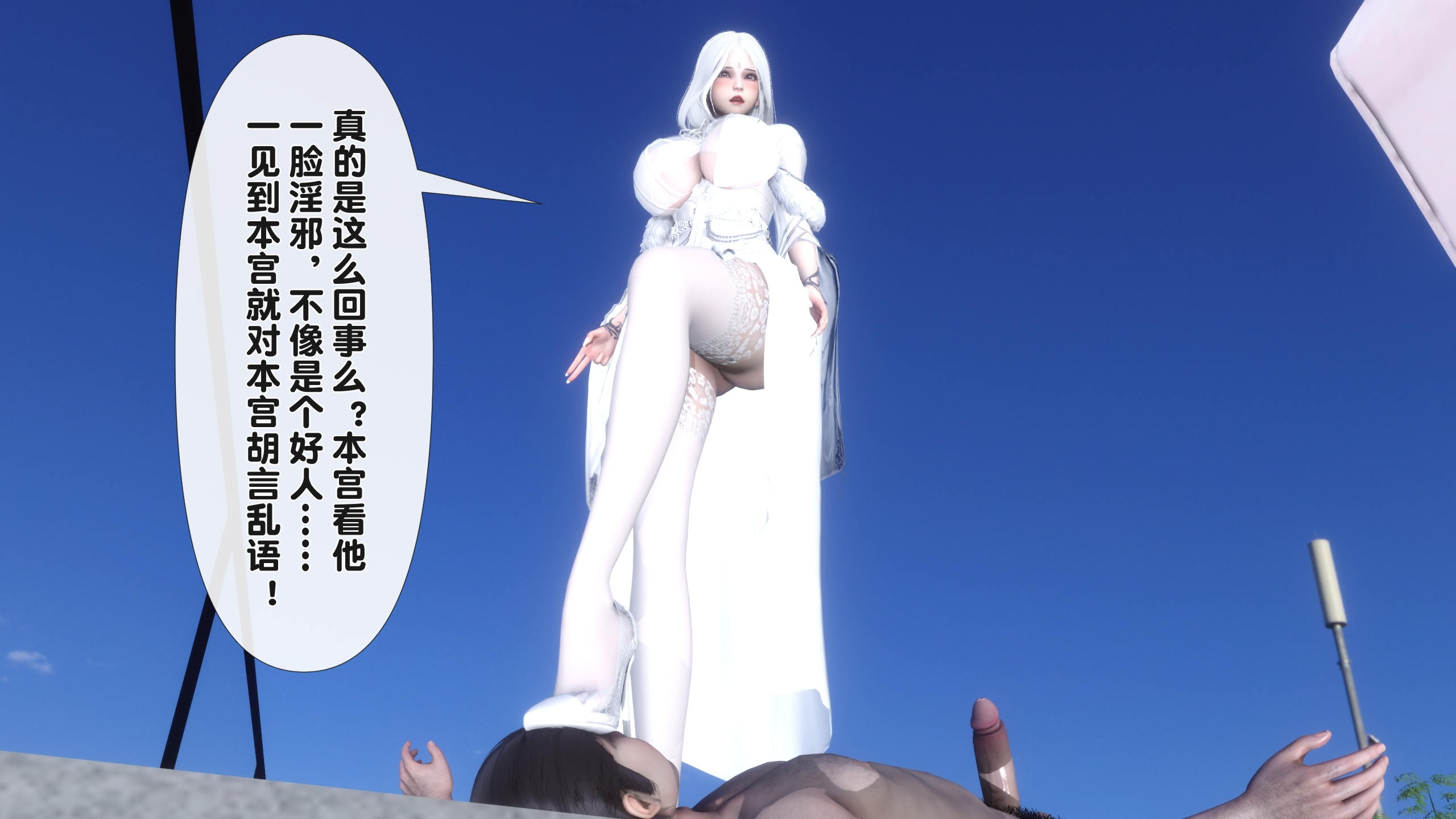 漫画 番外-姬紫佩篇01-04+特别篇A+B