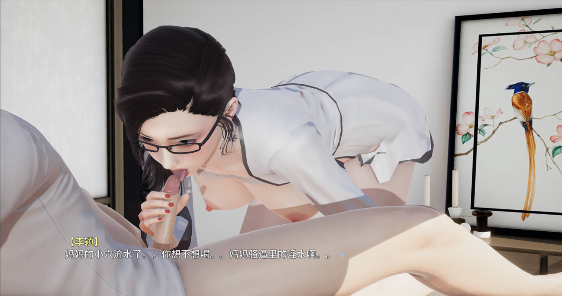 我的教师妈妈 上+下 (4).jpg 我的教师妈妈 上+下 (4).jpg