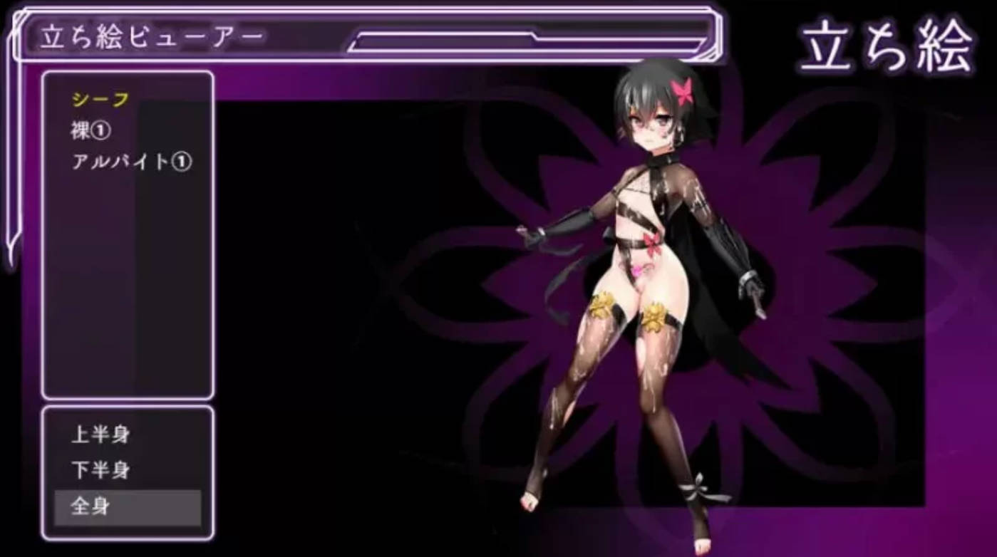 光与影的二重身 V1.12 (5).jpg 光与影的二重身 V1.12 (5).jpg