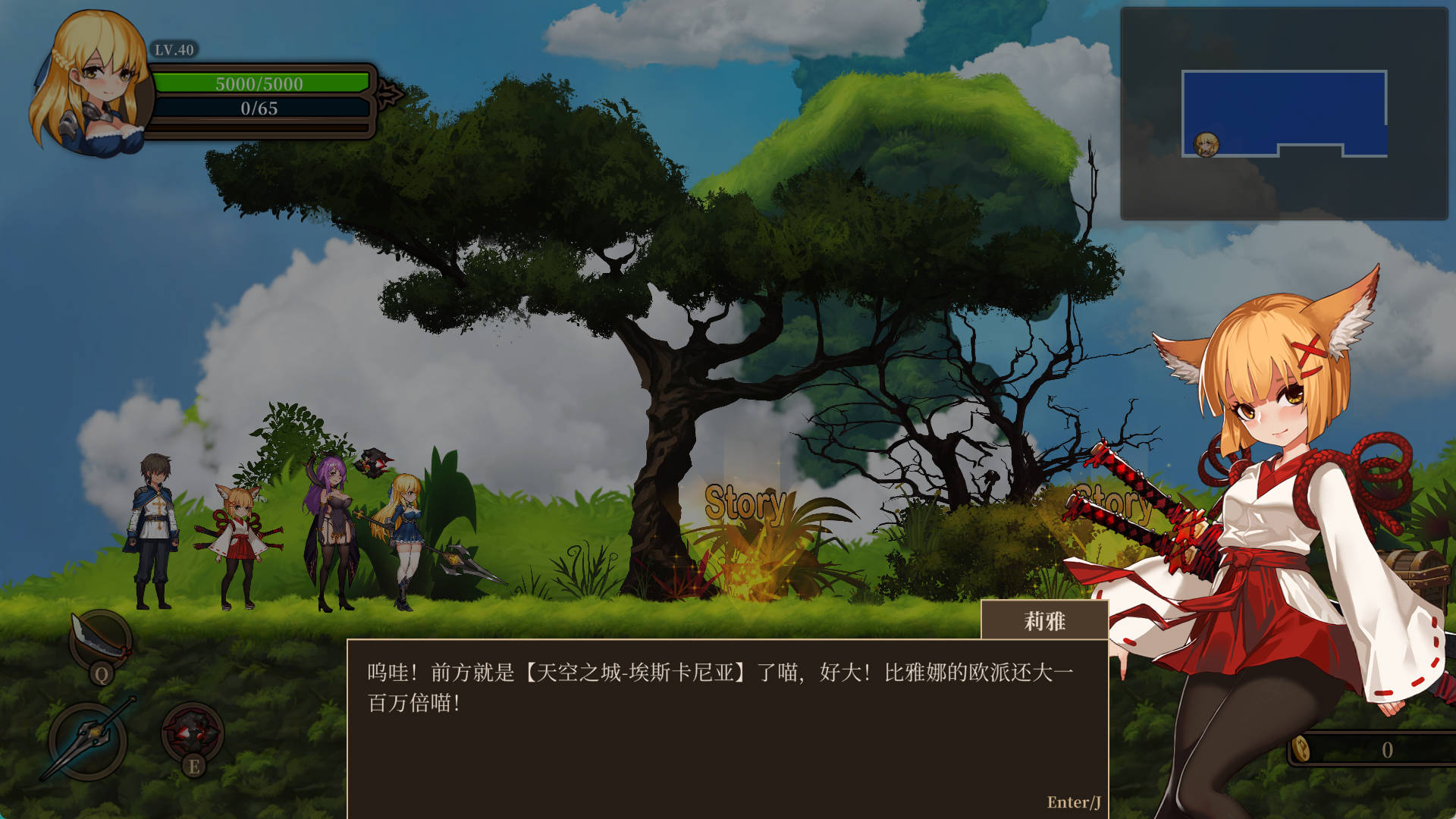 碧蓝之戒:圣女与奴隶之匣 V2.1 (2).jpg 碧蓝之戒:圣女与奴隶之匣 V2.1 (2).jpg