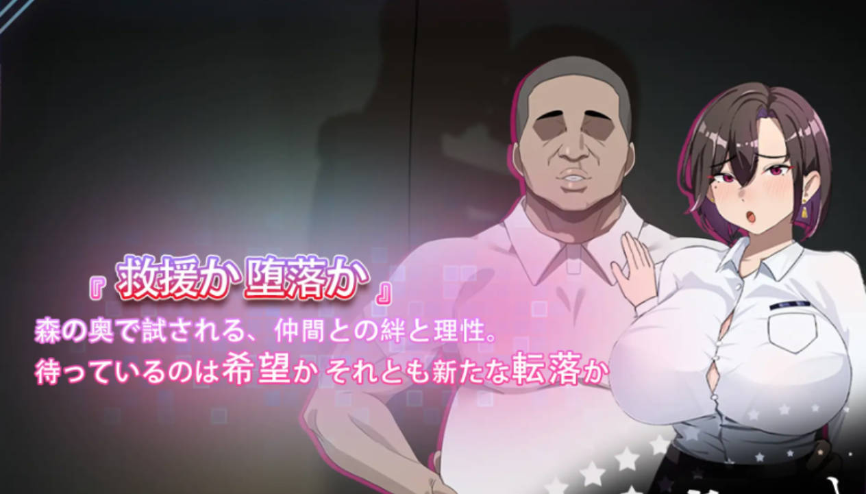 在末日中堕落的女友 外传 (3).jpg 在末日中堕落的女友 外传 (3).jpg