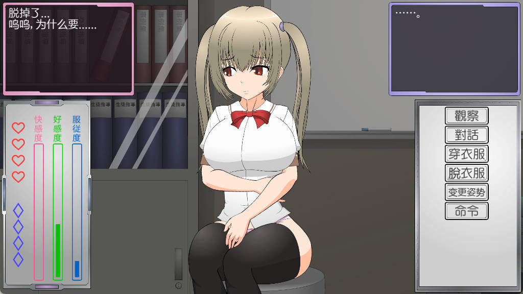 偷窃女孩的指导方法 (2).jpg 偷窃女孩的指导方法 (2).jpg