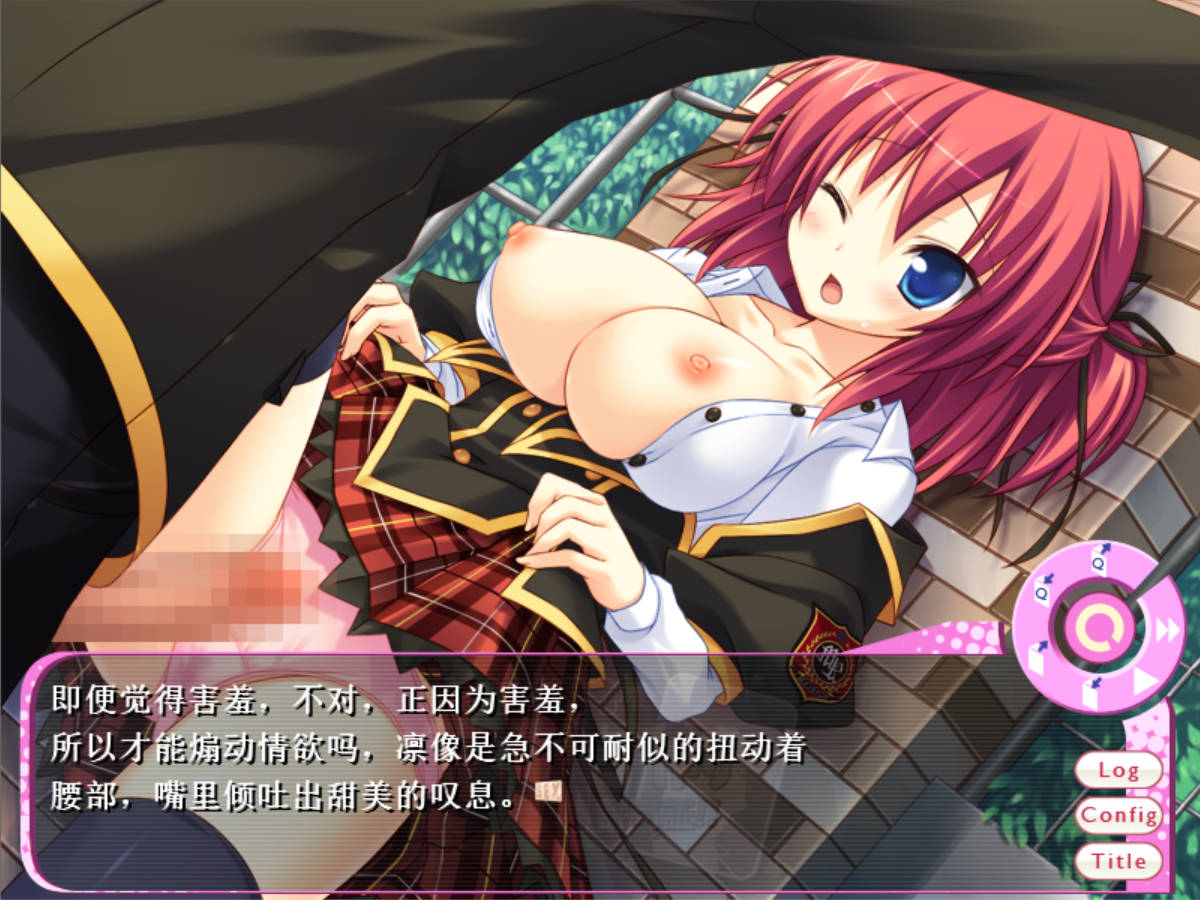 绝对遵守☆强制造人许可证 (5).jpg 绝对遵守☆强制造人许可证 (5).jpg