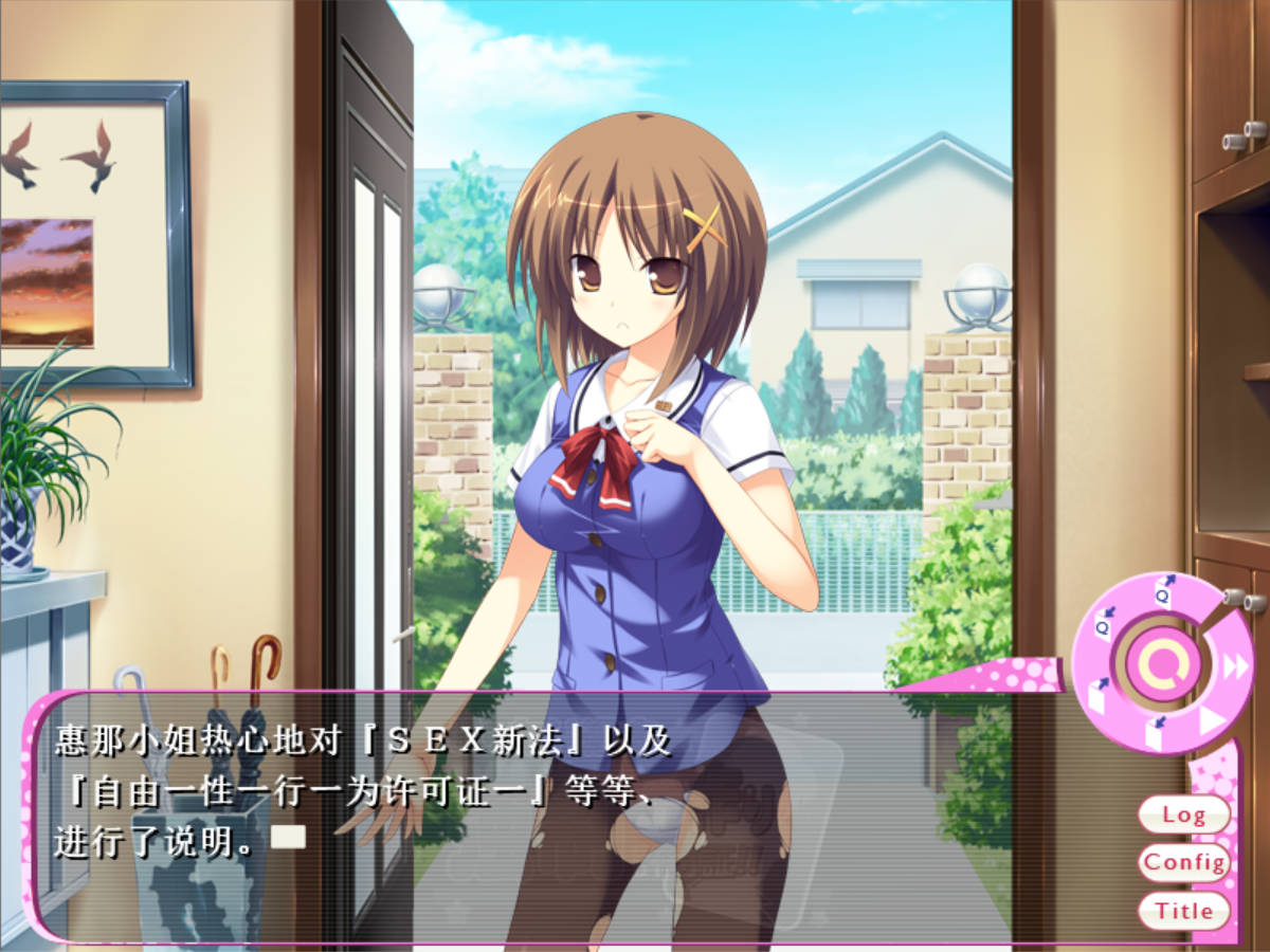 绝对遵守☆强制造人许可证 (2).jpg 绝对遵守☆强制造人许可证 (2).jpg