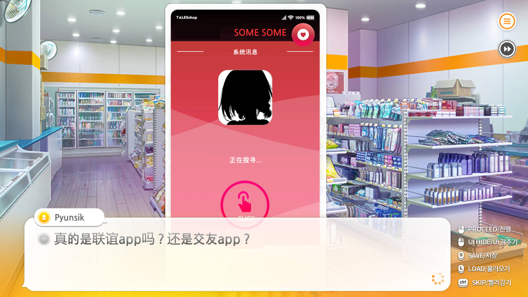 _暧昧便利店 V1.05 (2).jpg _暧昧便利店 V1.05 (2).jpg