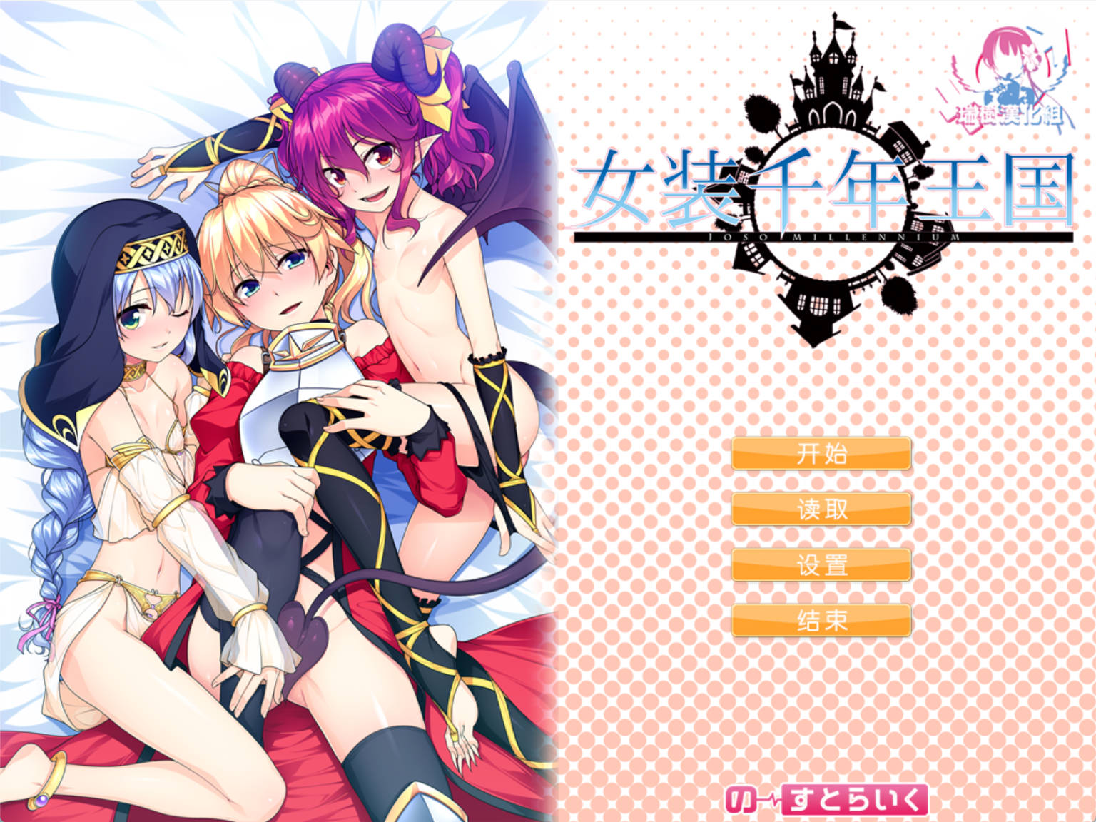 女装神话 (2).jpg 女装神话 (2).jpg