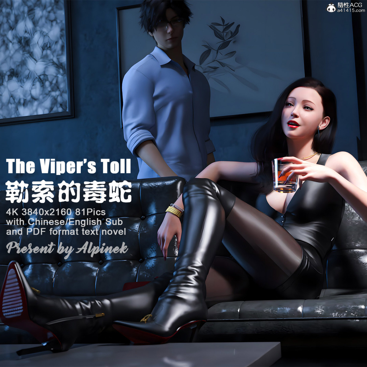 [3D/中文]勒索的毒蛇[105M/飞狗云]