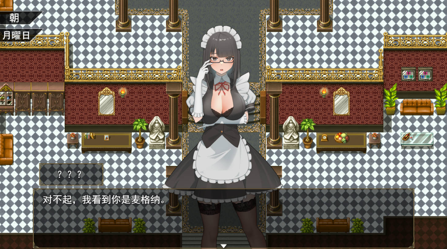 与三位女仆的华丽日常 (2).jpg 与三位女仆的华丽日常 (2).jpg