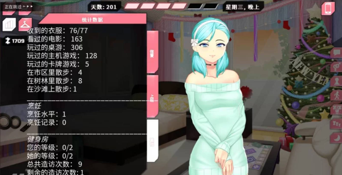 她的新回忆无尽模拟器 ver1.0.998 (5).jpg 她的新回忆无尽模拟器 ver1.0.998 (5).jpg