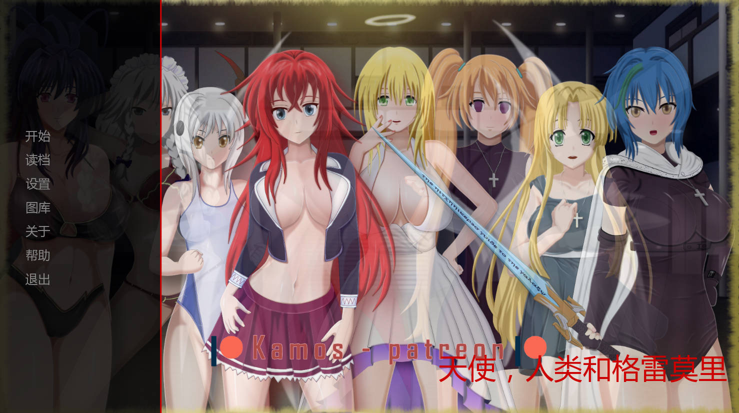 恶魔高校DXD同人Ch.3 (1).jpg 恶魔高校DXD同人Ch.3 (1).jpg