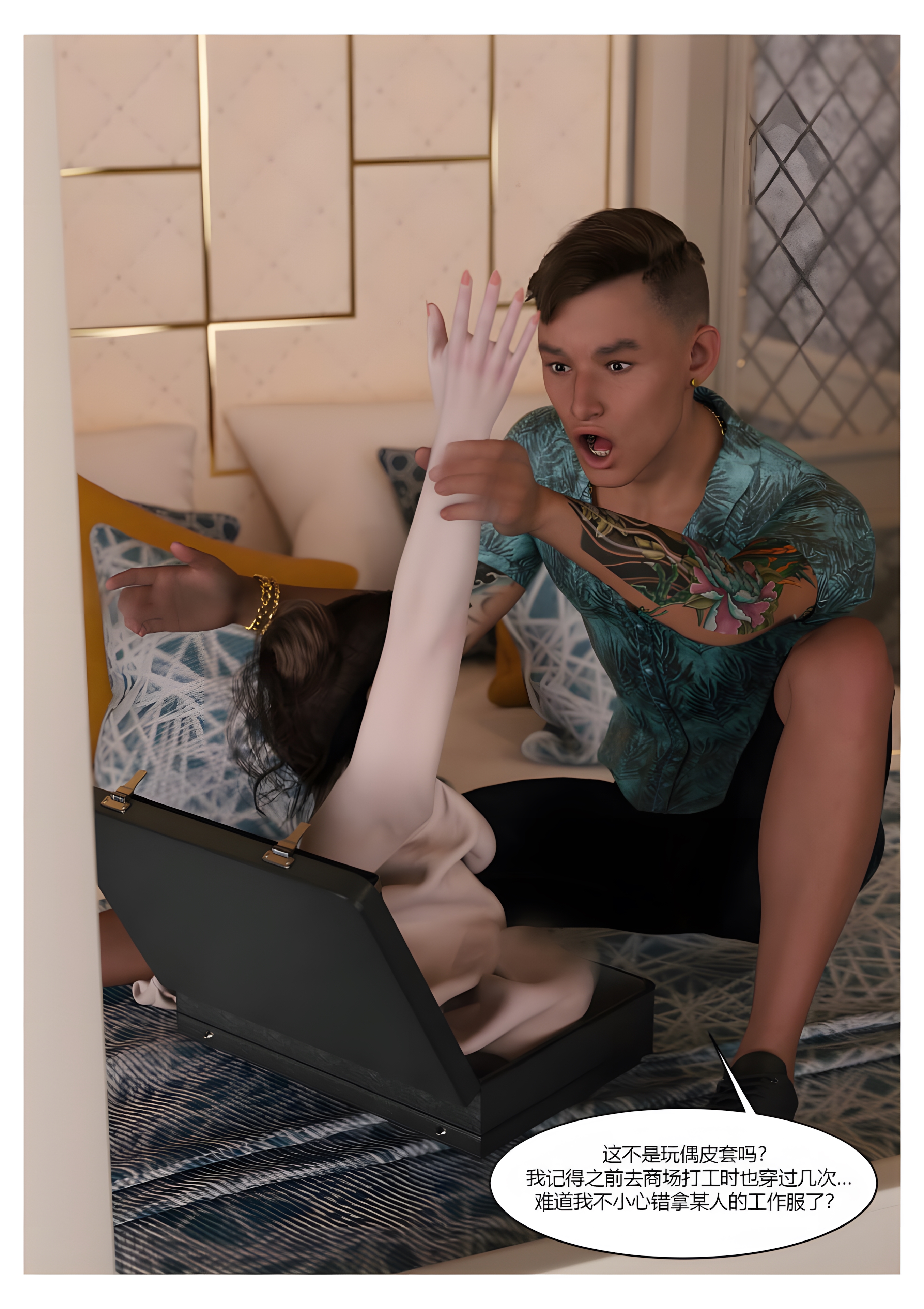 [3D/中文][Ackerman]恐怖酒店规则怪谈1-4[285M/飞狗云]