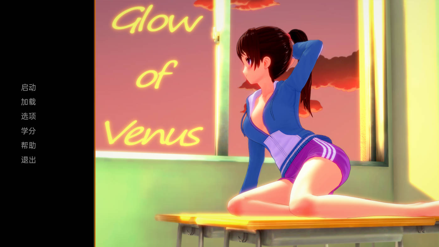 金星的光芒 (1).jpg 金星的光芒 (1).jpg