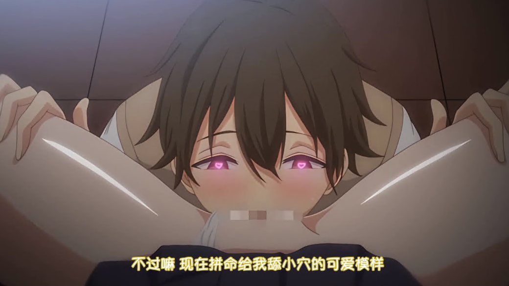 [飞狗云][里番/汉化]雷火剑 1月30 今泉家成了辣妹们的淫啪炮房#6