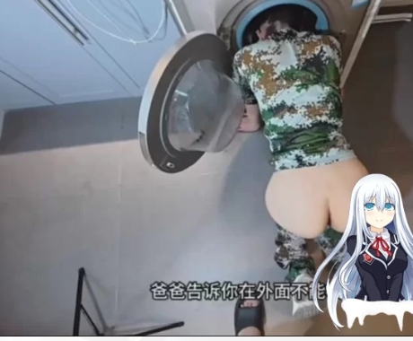 《我是奶气草莓》禽兽父亲在家训练女儿，女儿军训后回… [1v+878M]