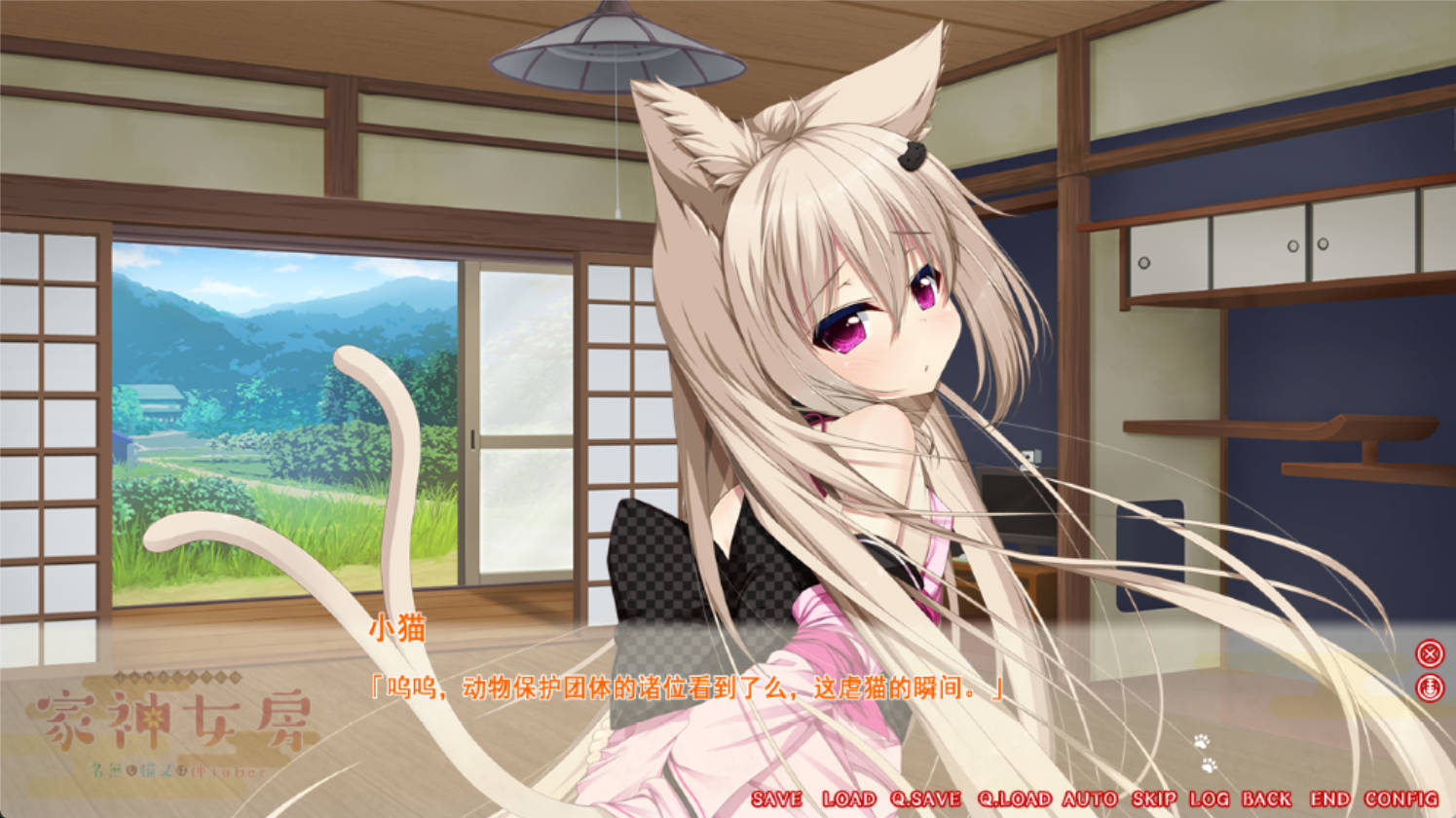 家有仙妻~无名小猫又与神Tuber (2).jpg 家有仙妻~无名小猫又与神Tuber (2).jpg