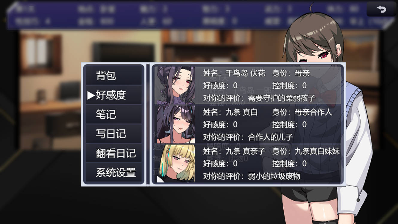 眉肉银馆 Ver0.528 (5).jpg 眉肉银馆 Ver0.528 (5).jpg