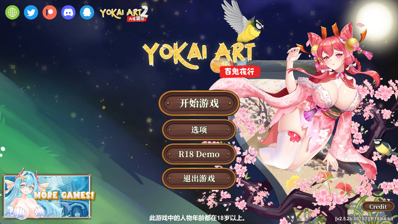 【日系塔防SLG/官中/动态】妖谈：百鬼夜行 [H植物大战僵尸] Yokai Art Ver2.5.2b.007ST 官方中文版+DLC【3.56G】