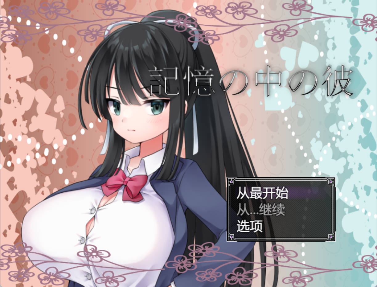 记忆中的她 (1).jpg 记忆中的她 (1).jpg