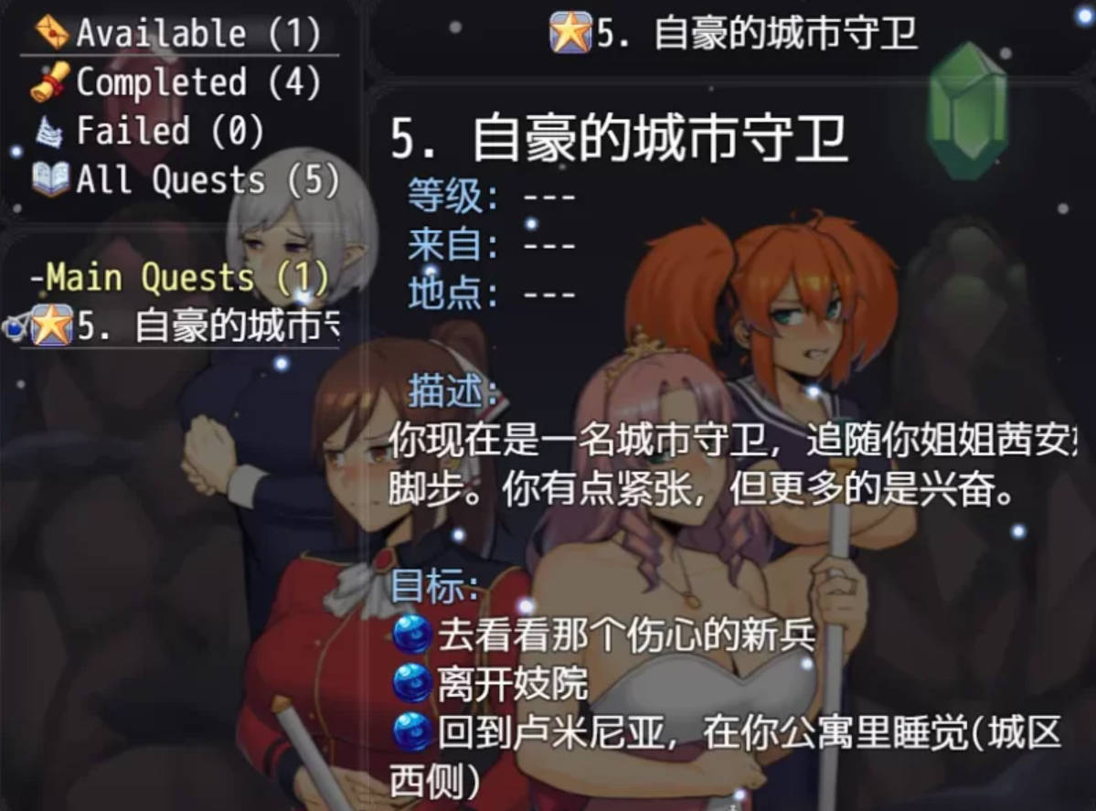 [PC/经典神作/欧美2D/内嵌汉化/NTR] 亨特里亚编年史3 v20 part 1 [783M]