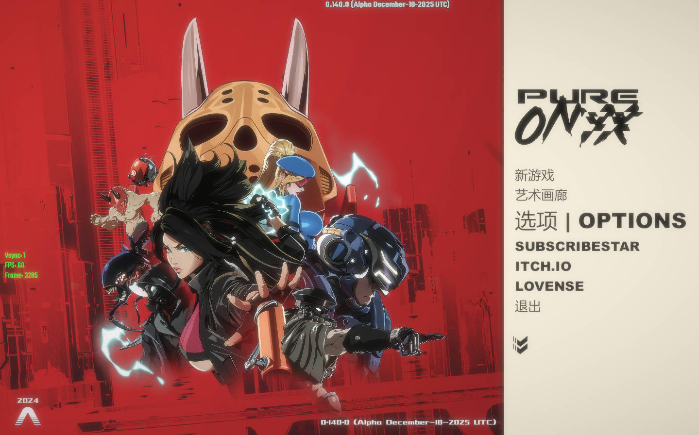 真红玛瑙 ~ PURE ONYX v0.140.0 (1).jpg 真红玛瑙 ~ PURE ONYX v0.140.0 (1).jpg