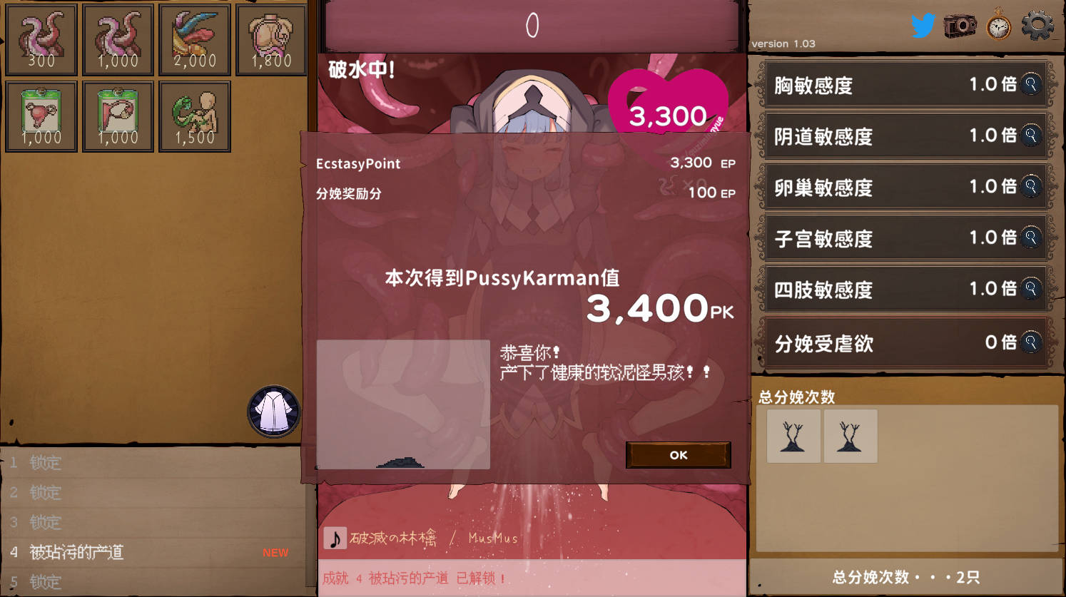 苗床点点乐 Ver1.03 (2).jpg 苗床点点乐 Ver1.03 (2).jpg