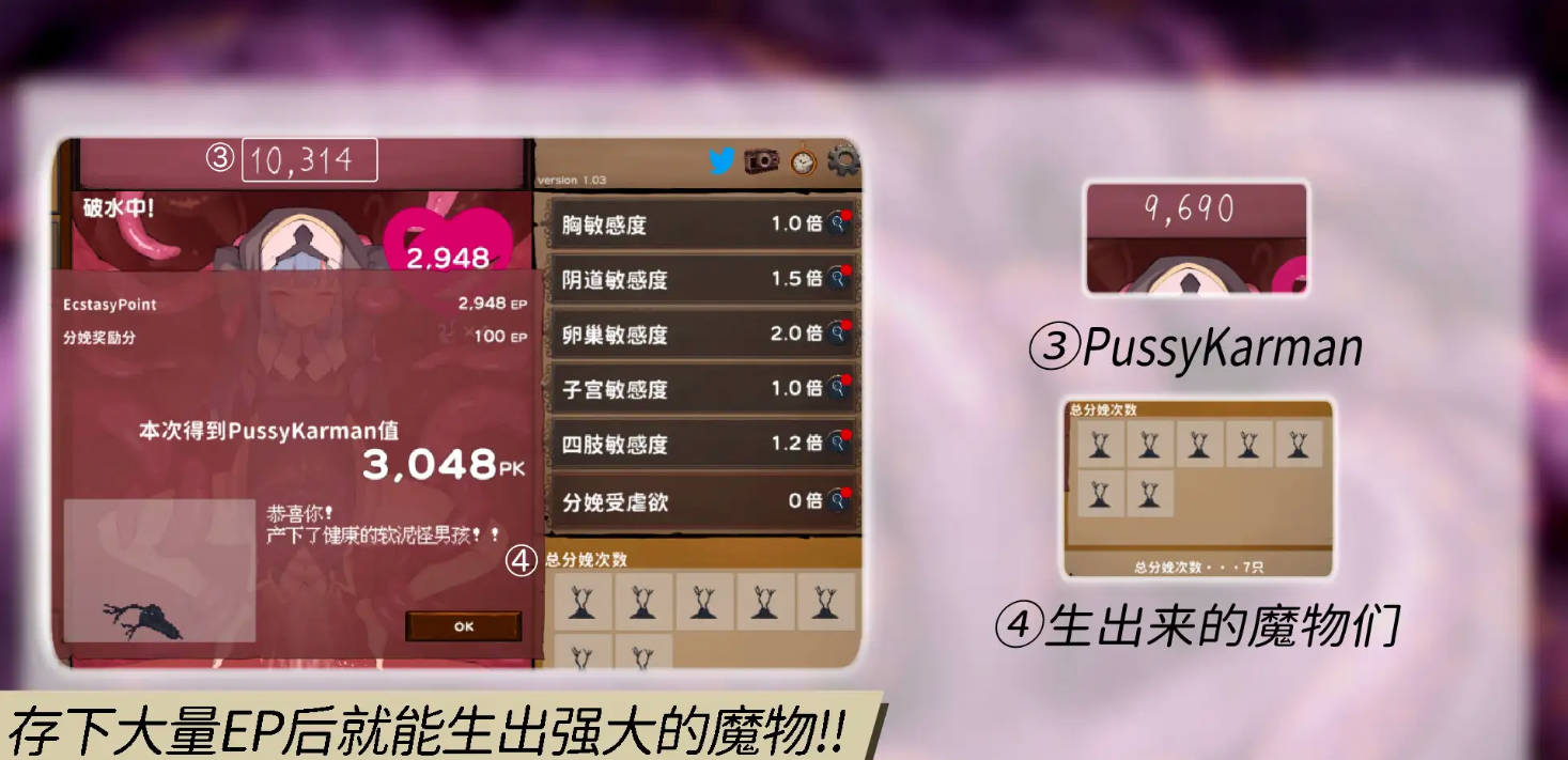 苗床点点乐 Ver1.03 (4).jpg 苗床点点乐 Ver1.03 (4).jpg