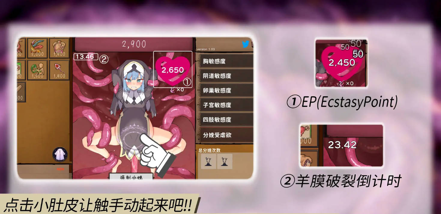 苗床点点乐 Ver1.03 (3).jpg 苗床点点乐 Ver1.03 (3).jpg